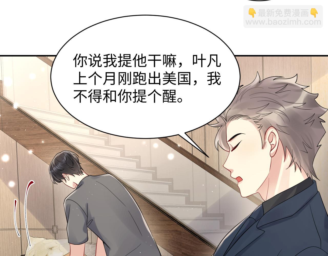 第58话 我们曾经的歌(1/2)-第59话