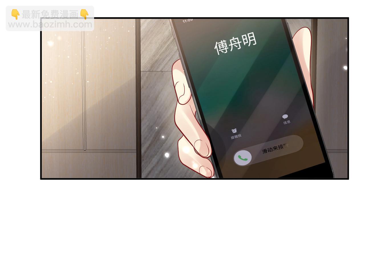 第58话 我们曾经的歌(1/2)-第59话