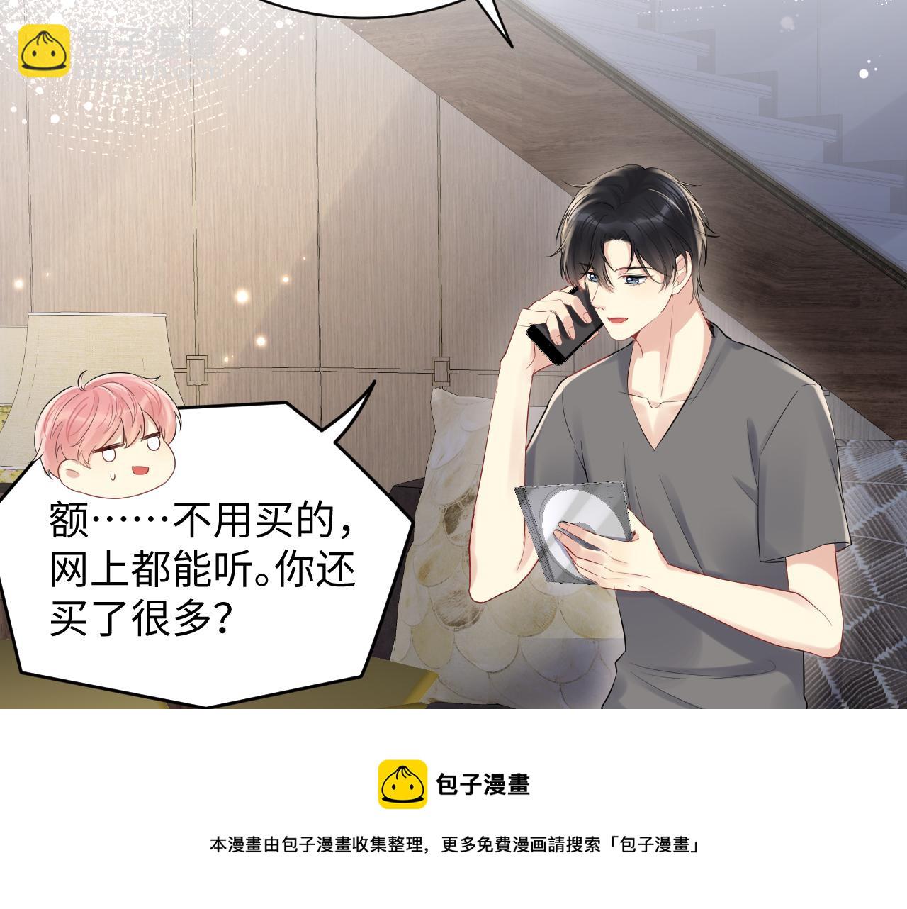 第58话 我们曾经的歌(1/2)-第59话