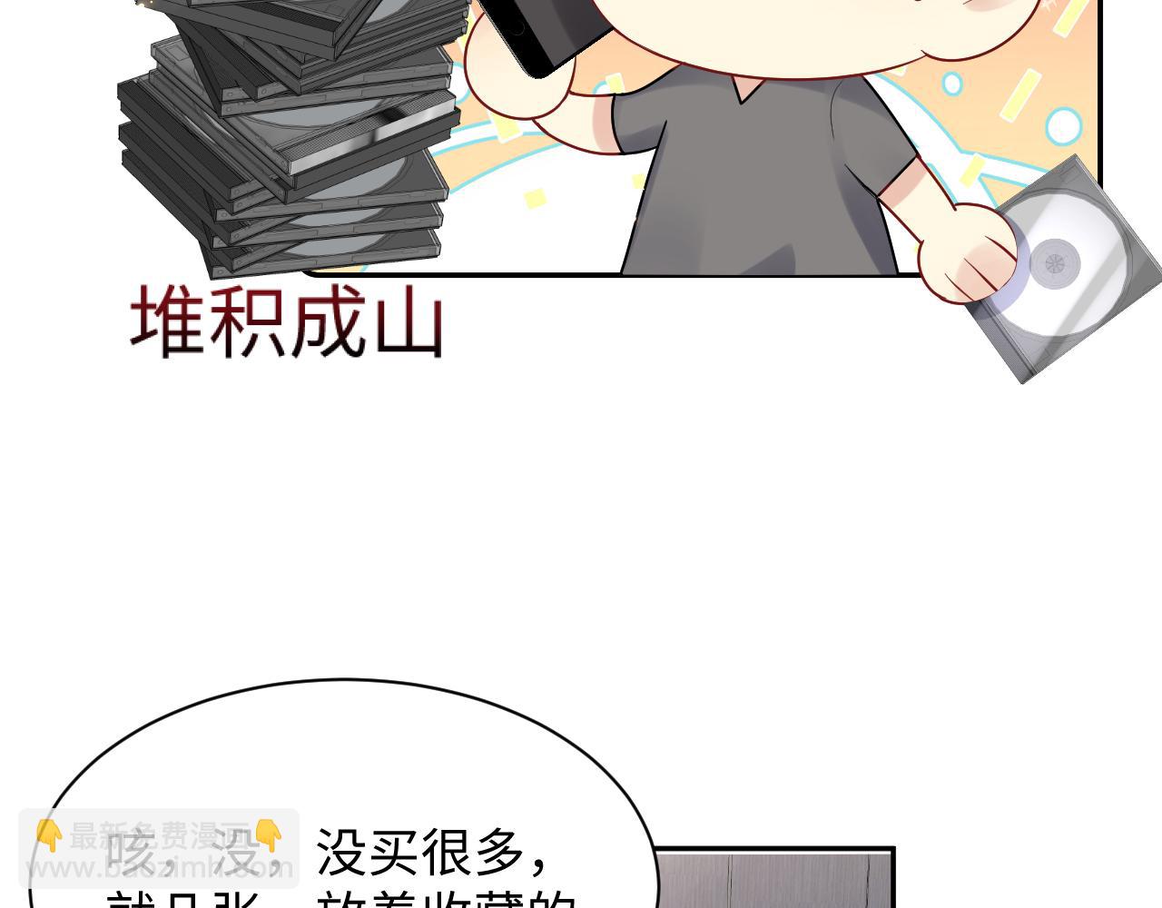 第58话 我们曾经的歌(1/2)-第59话