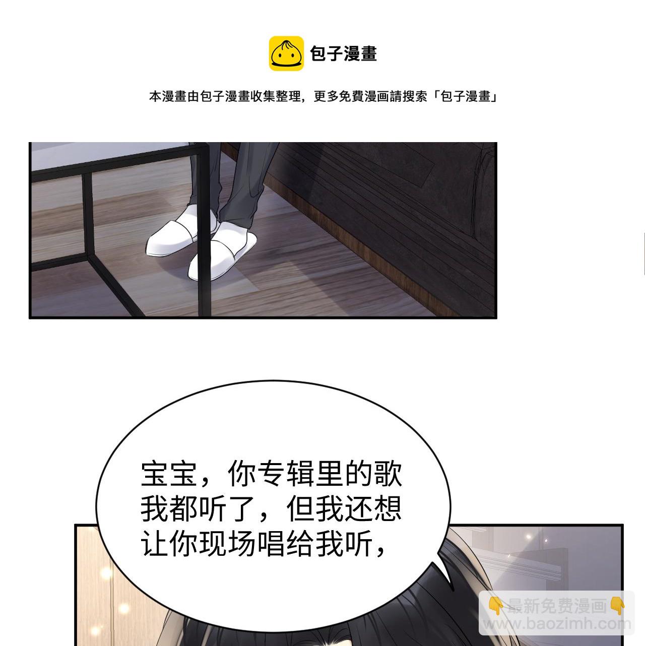 第58话 我们曾经的歌(1/2)-第59话