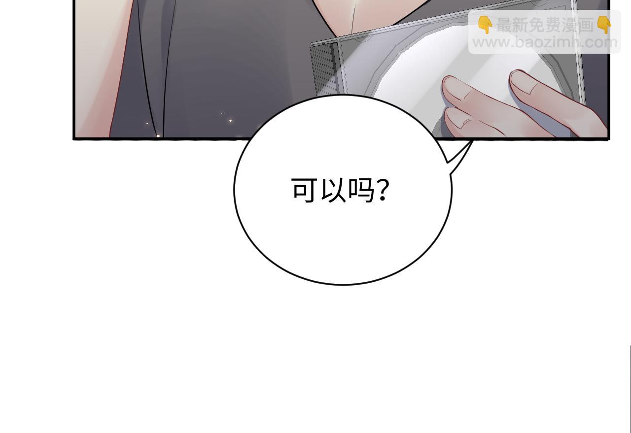 第58话 我们曾经的歌(1/2)-第59话