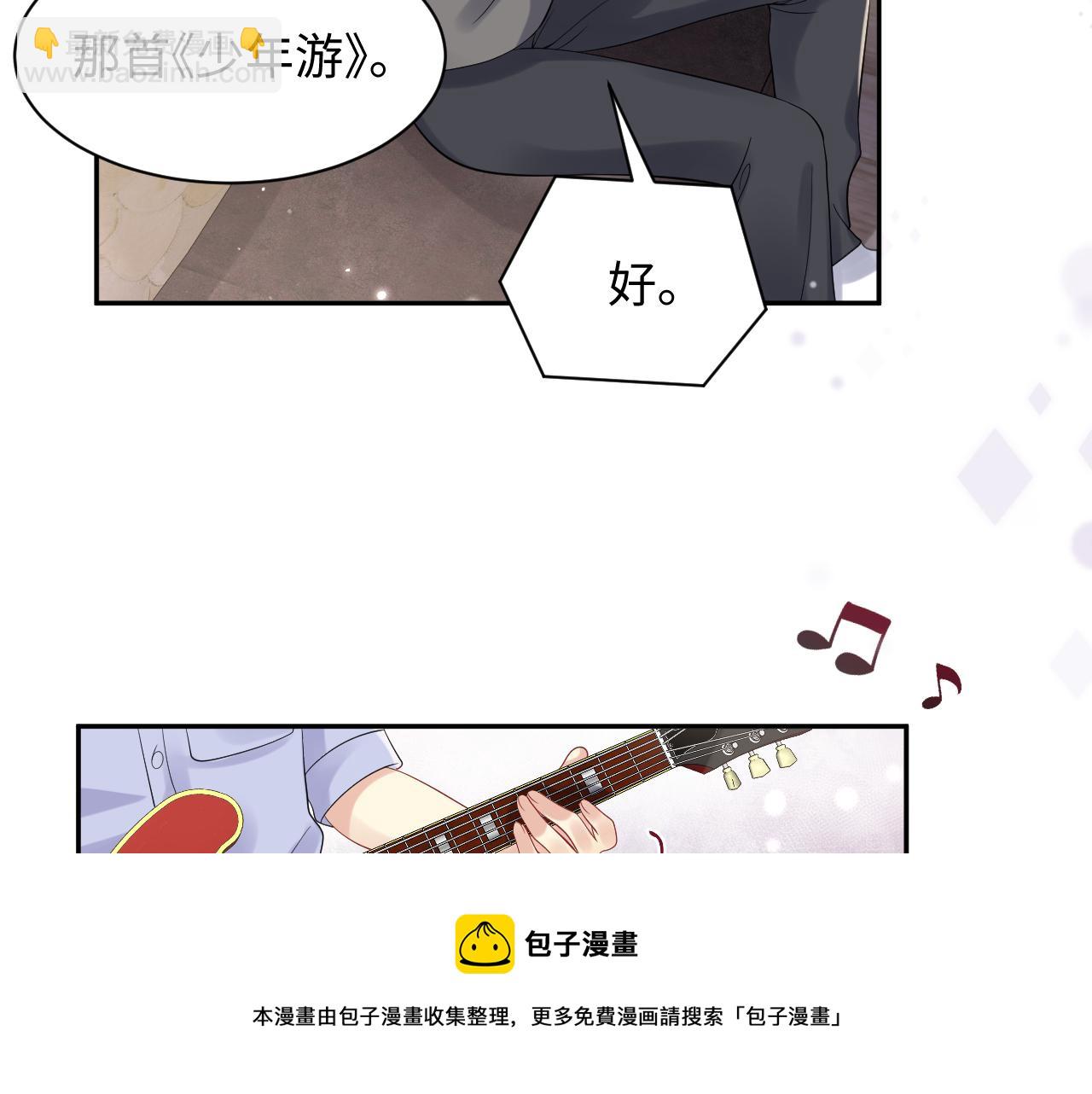 第58话 我们曾经的歌(1/2)-第59话