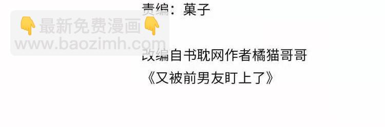 第58话 我们曾经的歌(1/2)-第59话