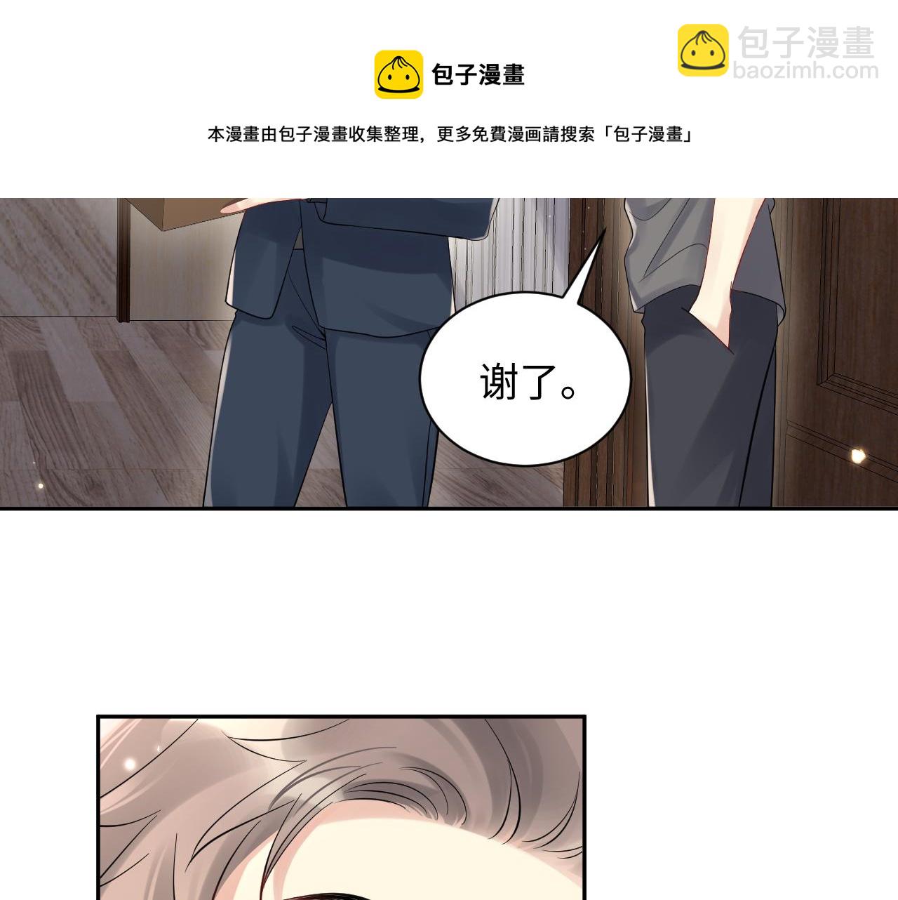 第58话 我们曾经的歌(1/2)-第59话