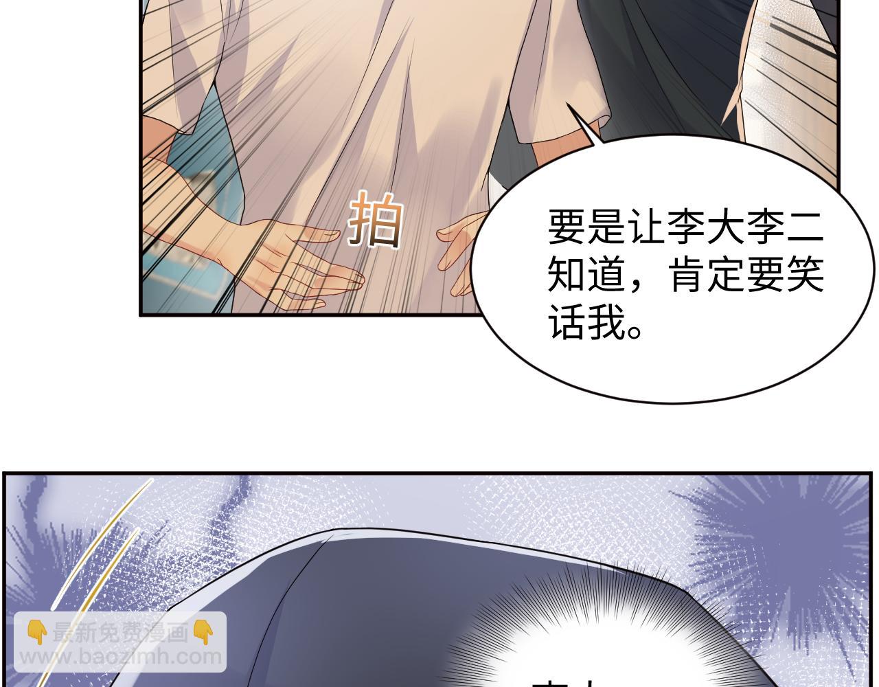 第60话  给我一个答案(1/2)-第61话