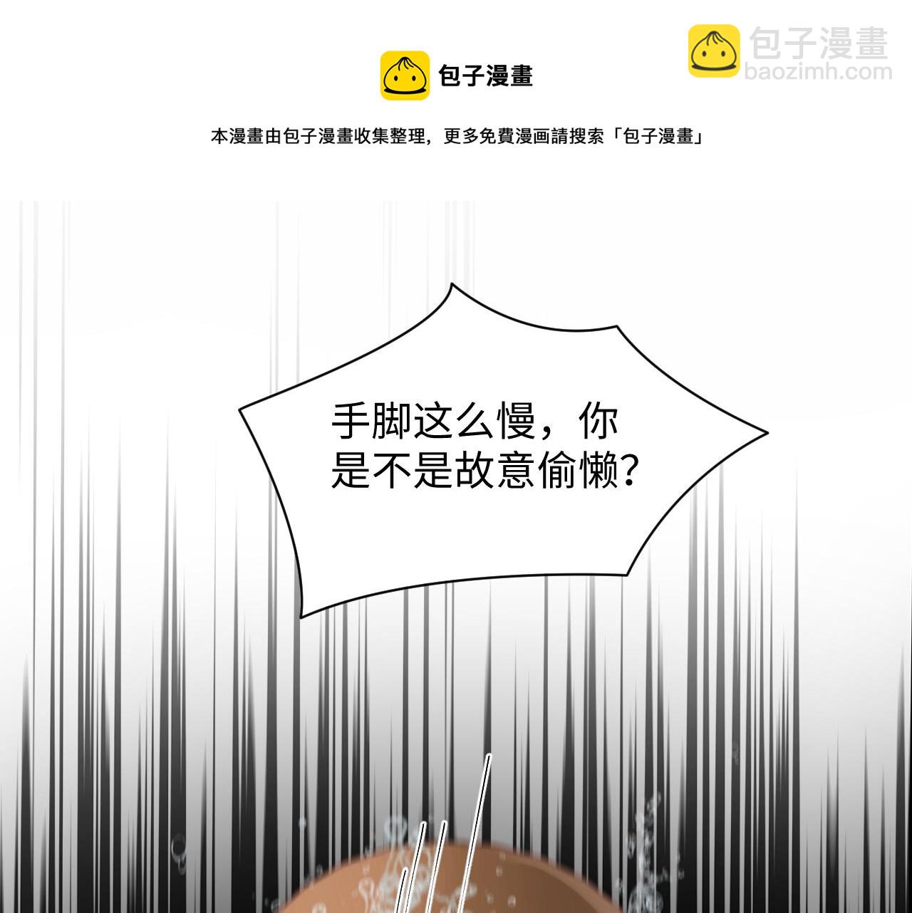 第60话  给我一个答案(1/2)-第61话