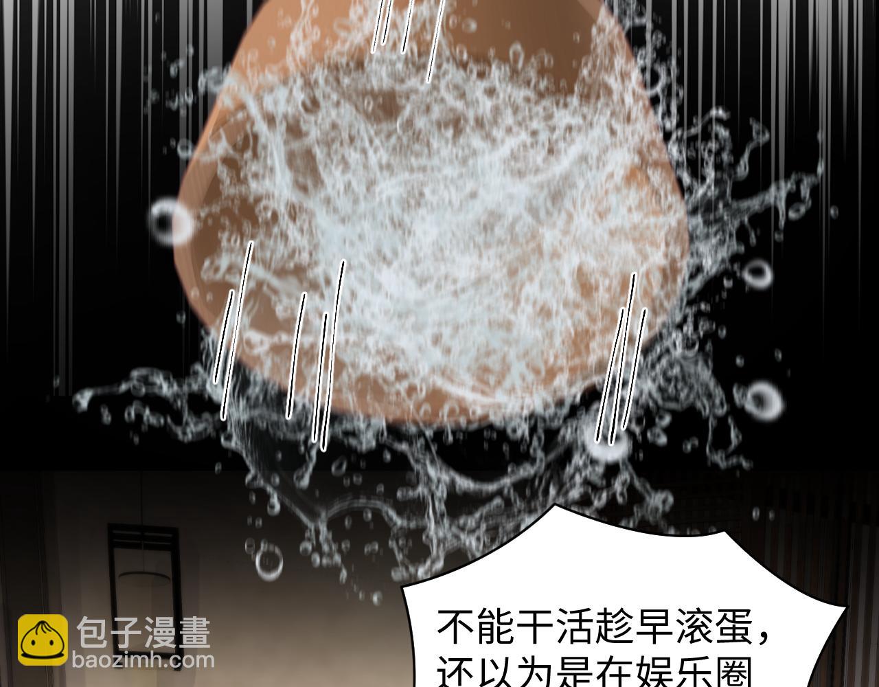 第60话  给我一个答案(1/2)-第61话