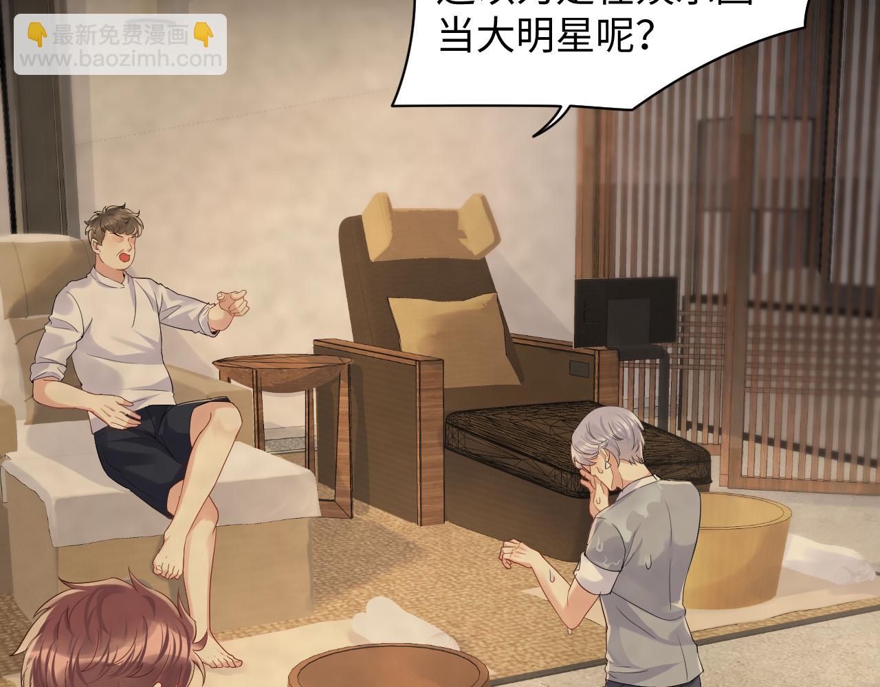 第60话  给我一个答案(1/2)-第61话