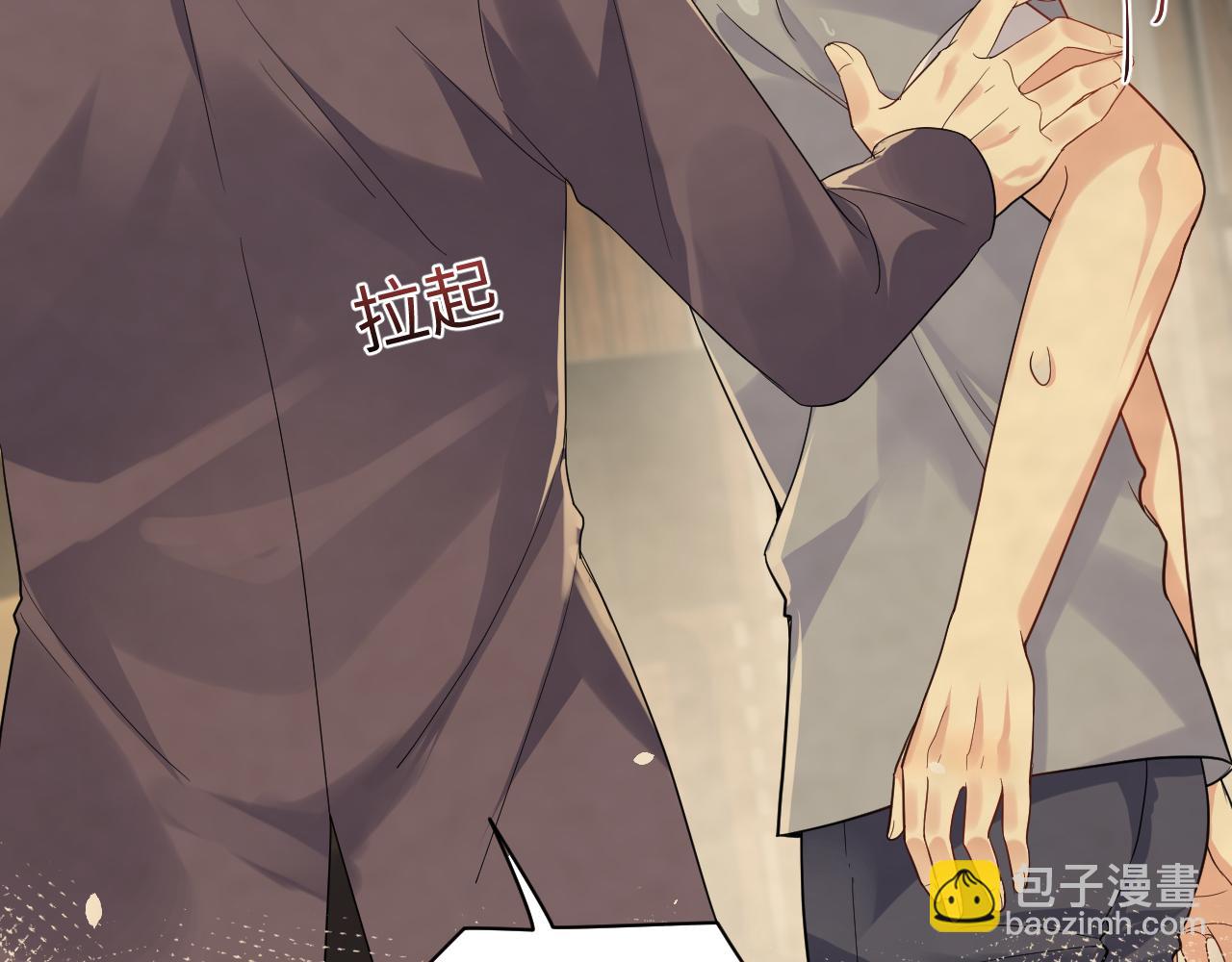 第60话  给我一个答案(1/2)-第61话