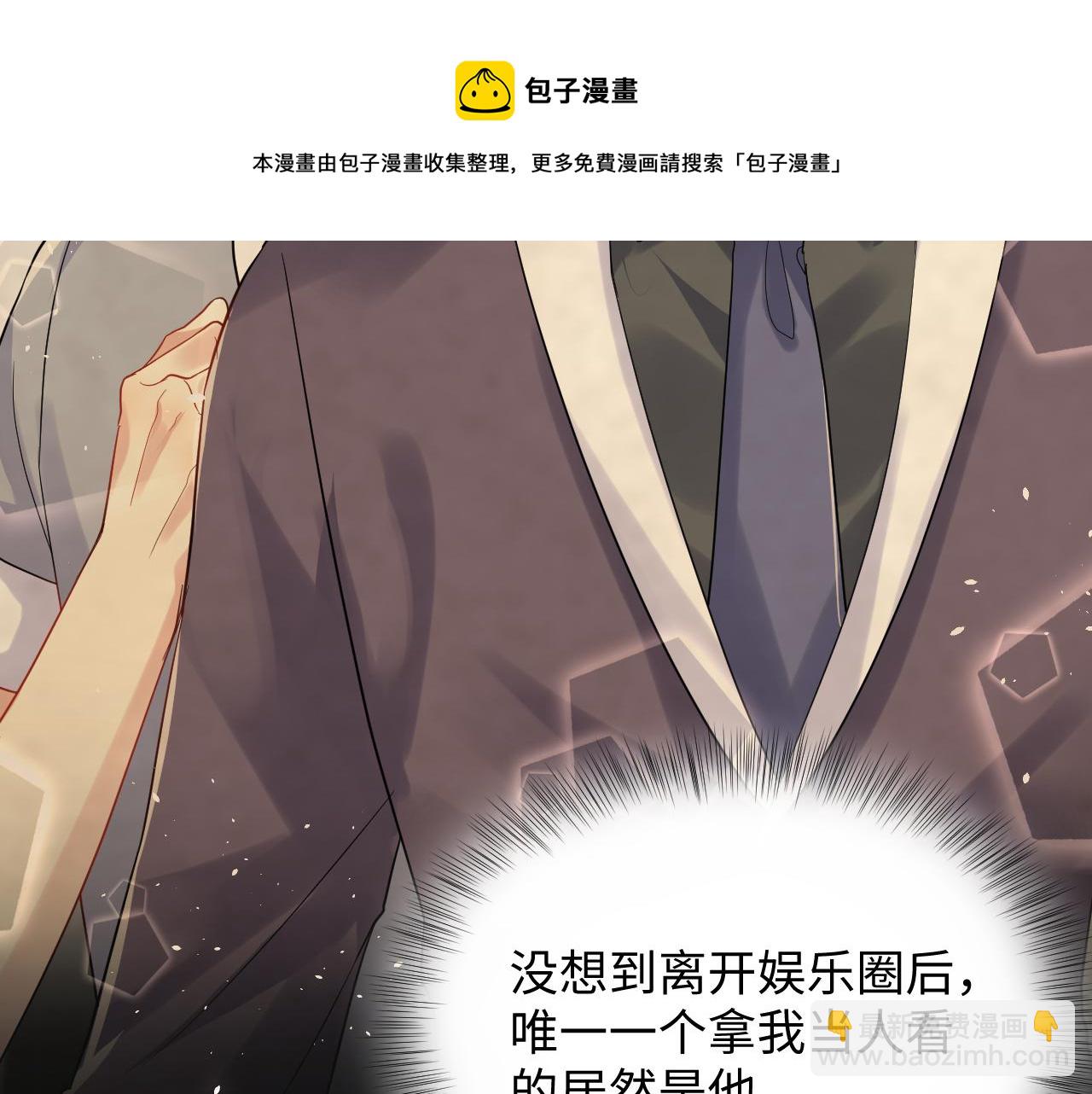 第60话  给我一个答案(1/2)-第61话