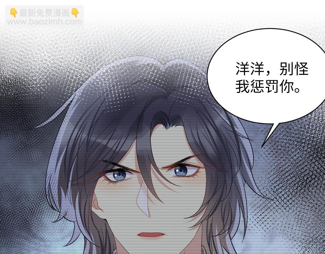 第60话  给我一个答案(1/2)-第61话