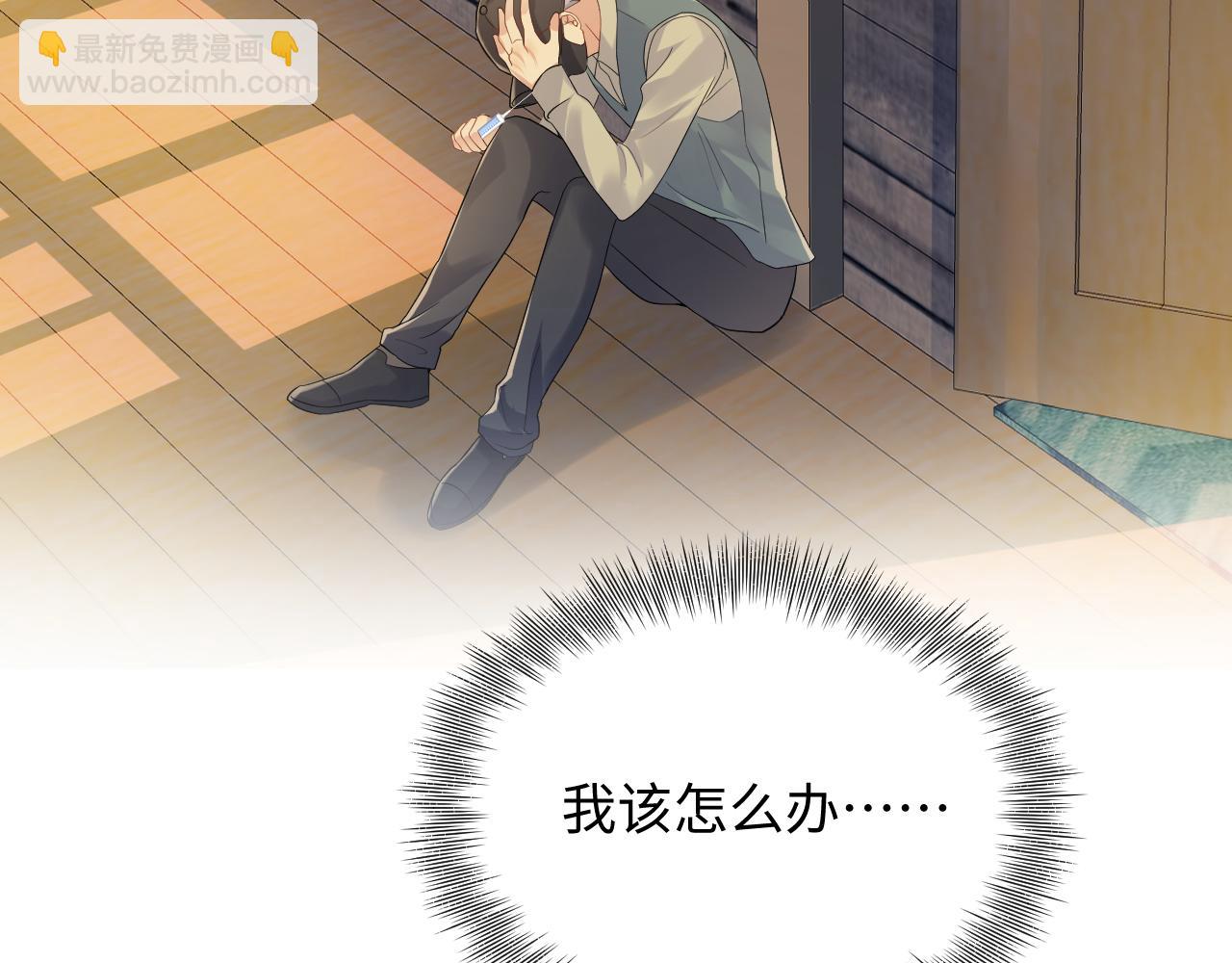 第60话  给我一个答案(1/2)-第61话