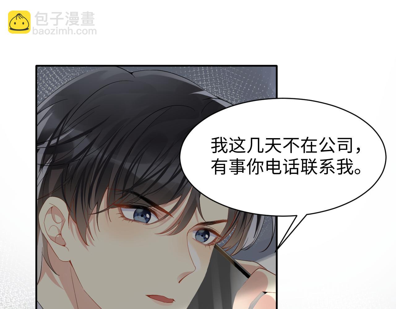 第60话  给我一个答案(1/2)-第61话