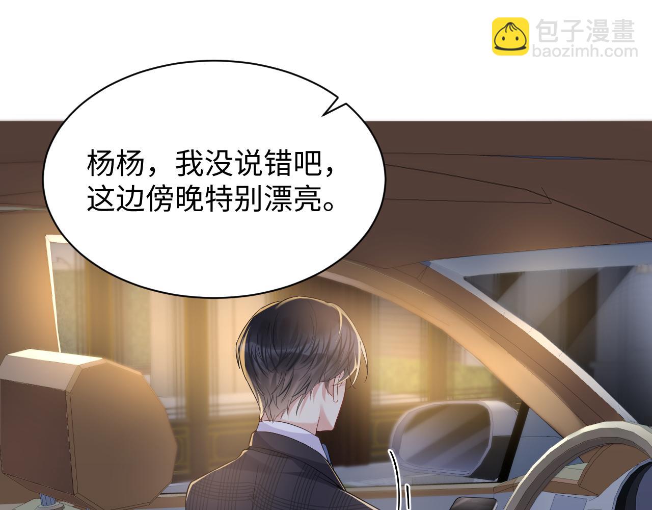 第60话  给我一个答案(1/2)-第61话