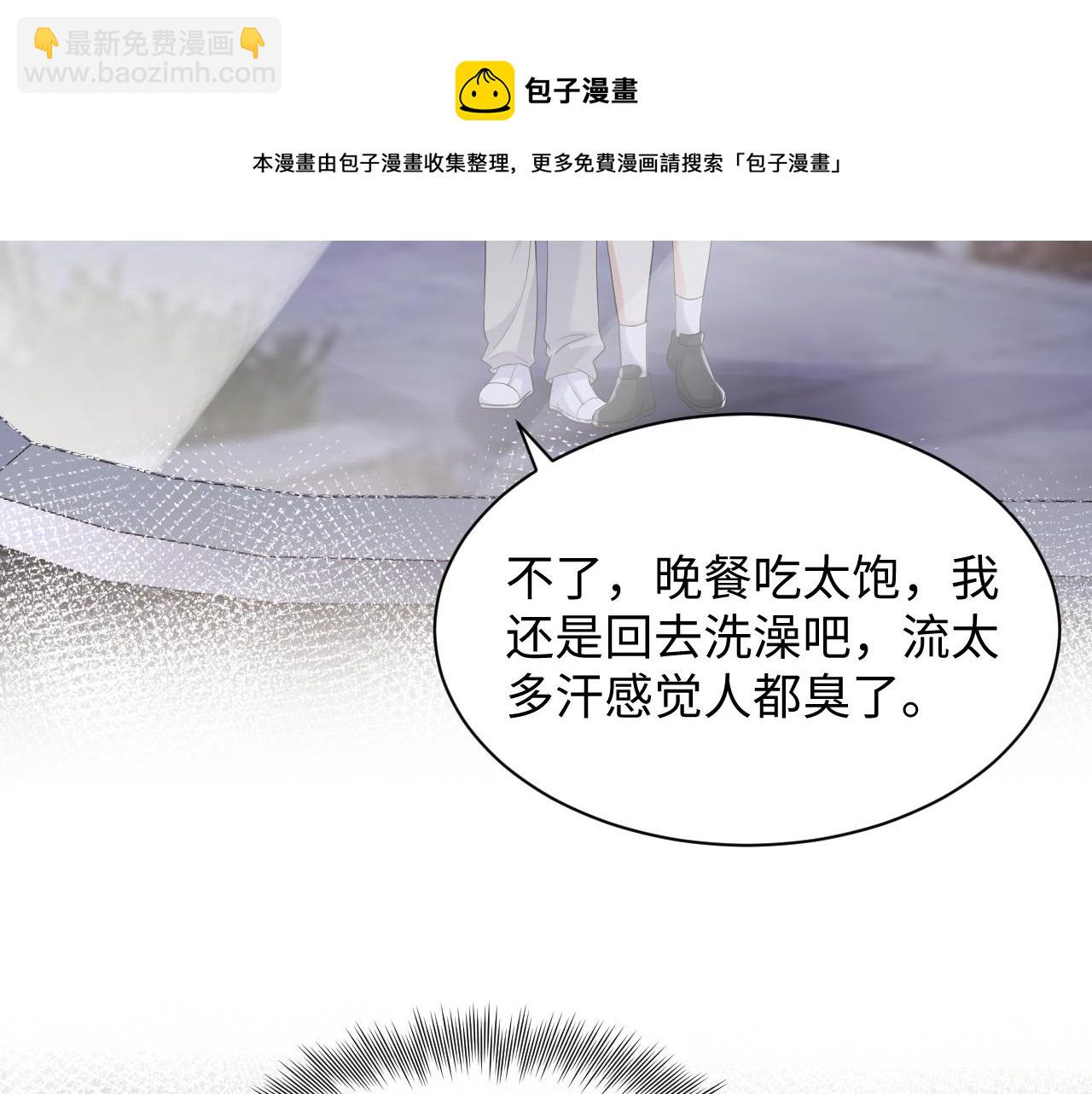 第60话  给我一个答案(1/2)-第61话