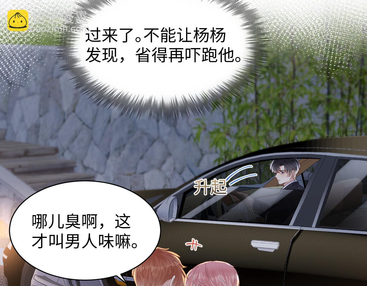 第60话  给我一个答案(1/2)-第61话