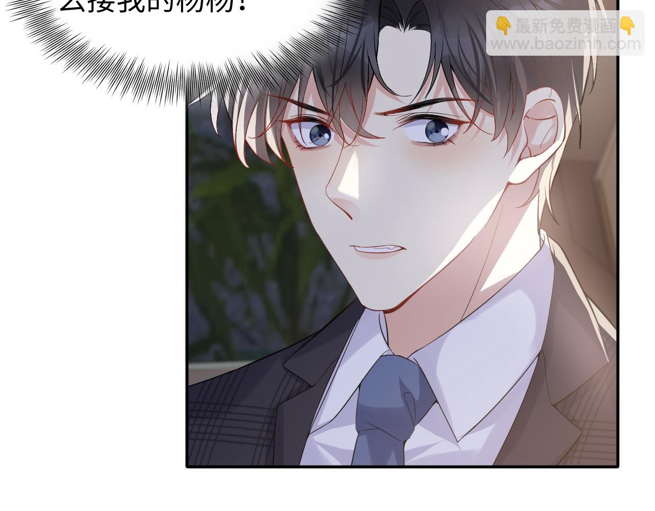 第60话  给我一个答案(1/2)-第61话