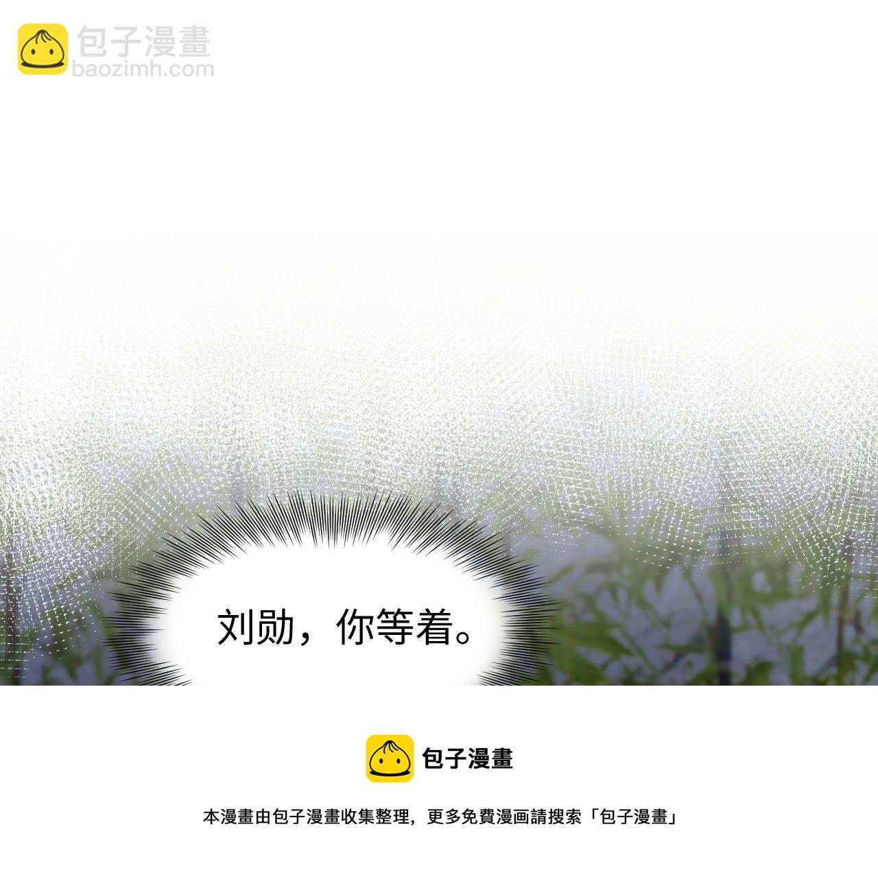 第60话  给我一个答案(1/2)-第61话