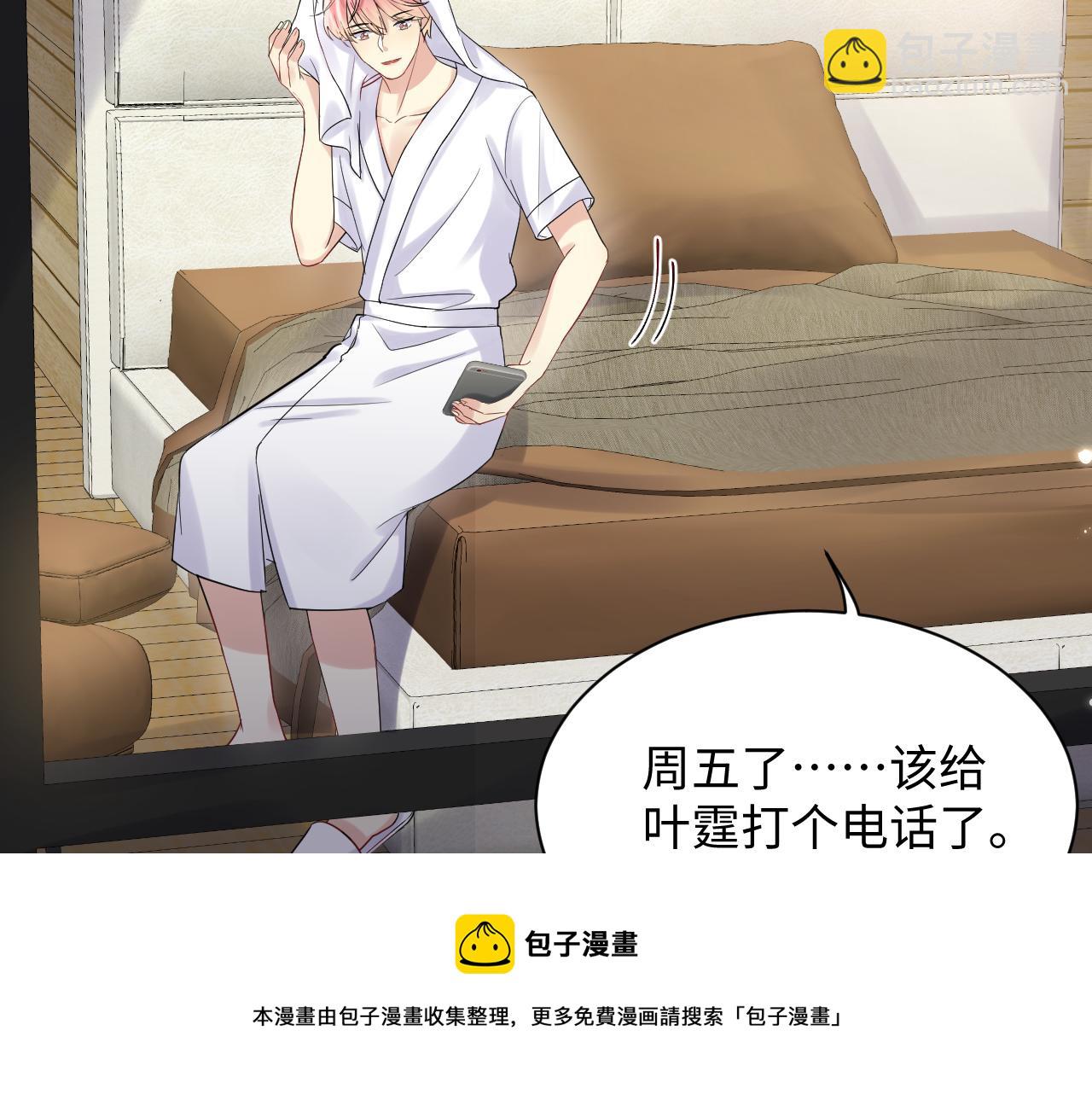 第60话  给我一个答案(1/2)-第61话