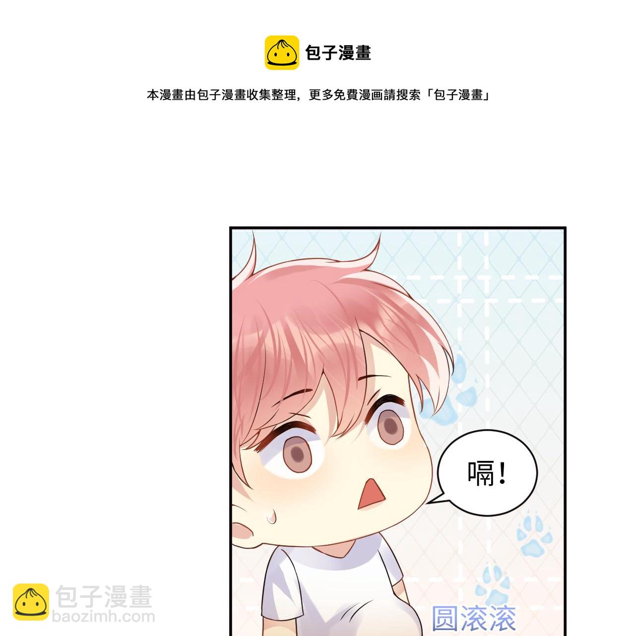 第60话  给我一个答案(1/2)-第61话