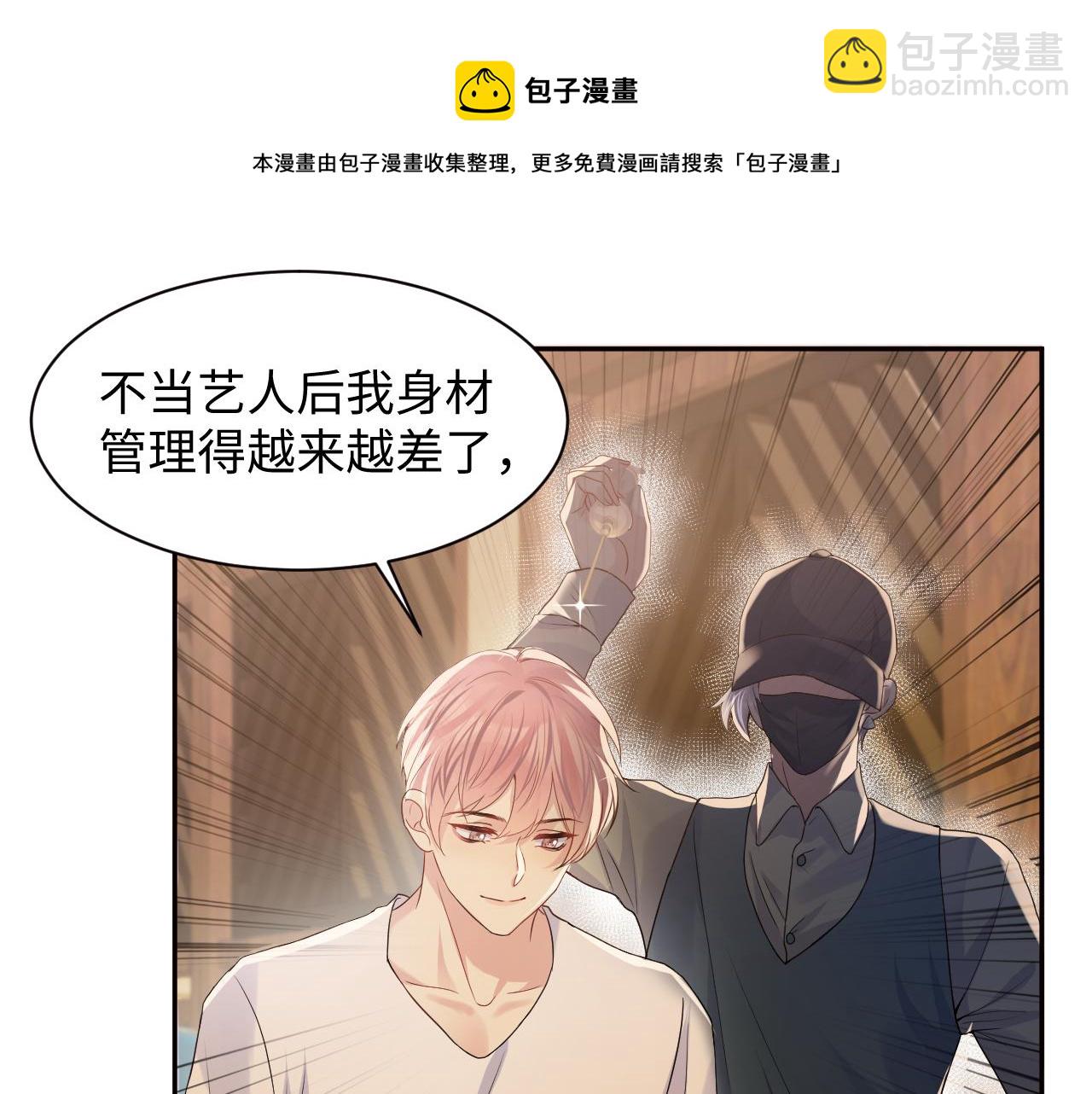 第60话  给我一个答案(1/2)-第61话