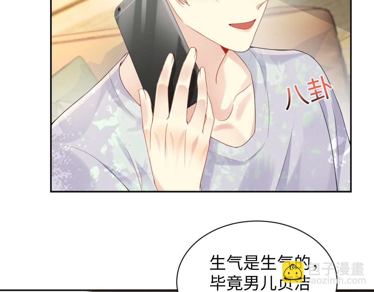 第62话  等你回来(1/2)-第63话