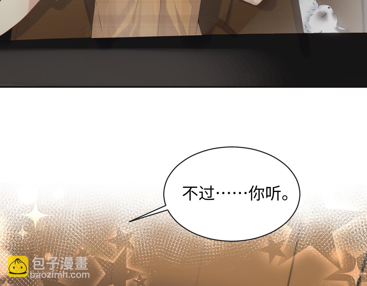 第62话  等你回来(1/2)-第63话