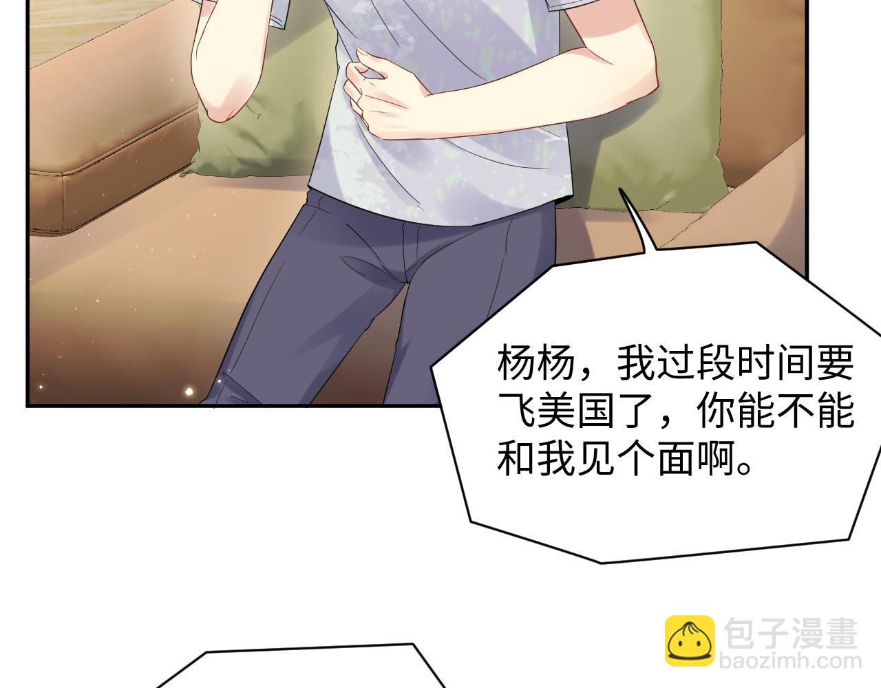 第62话  等你回来(1/2)-第63话