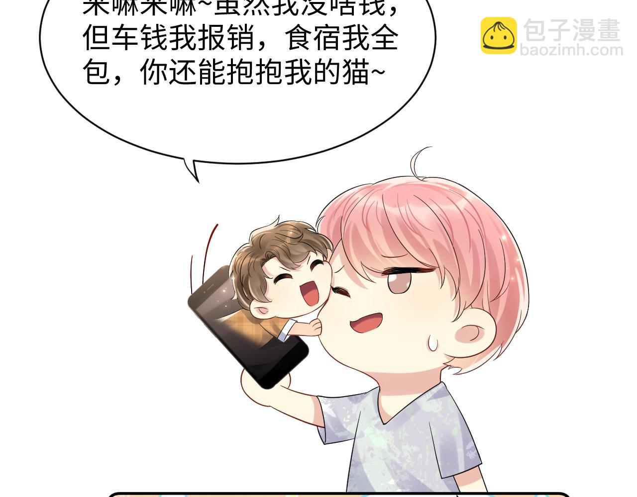 第62话  等你回来(1/2)-第63话