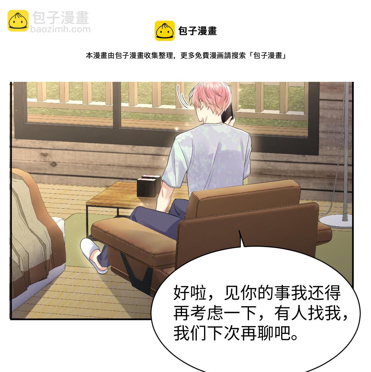 第62话  等你回来(1/2)-第63话