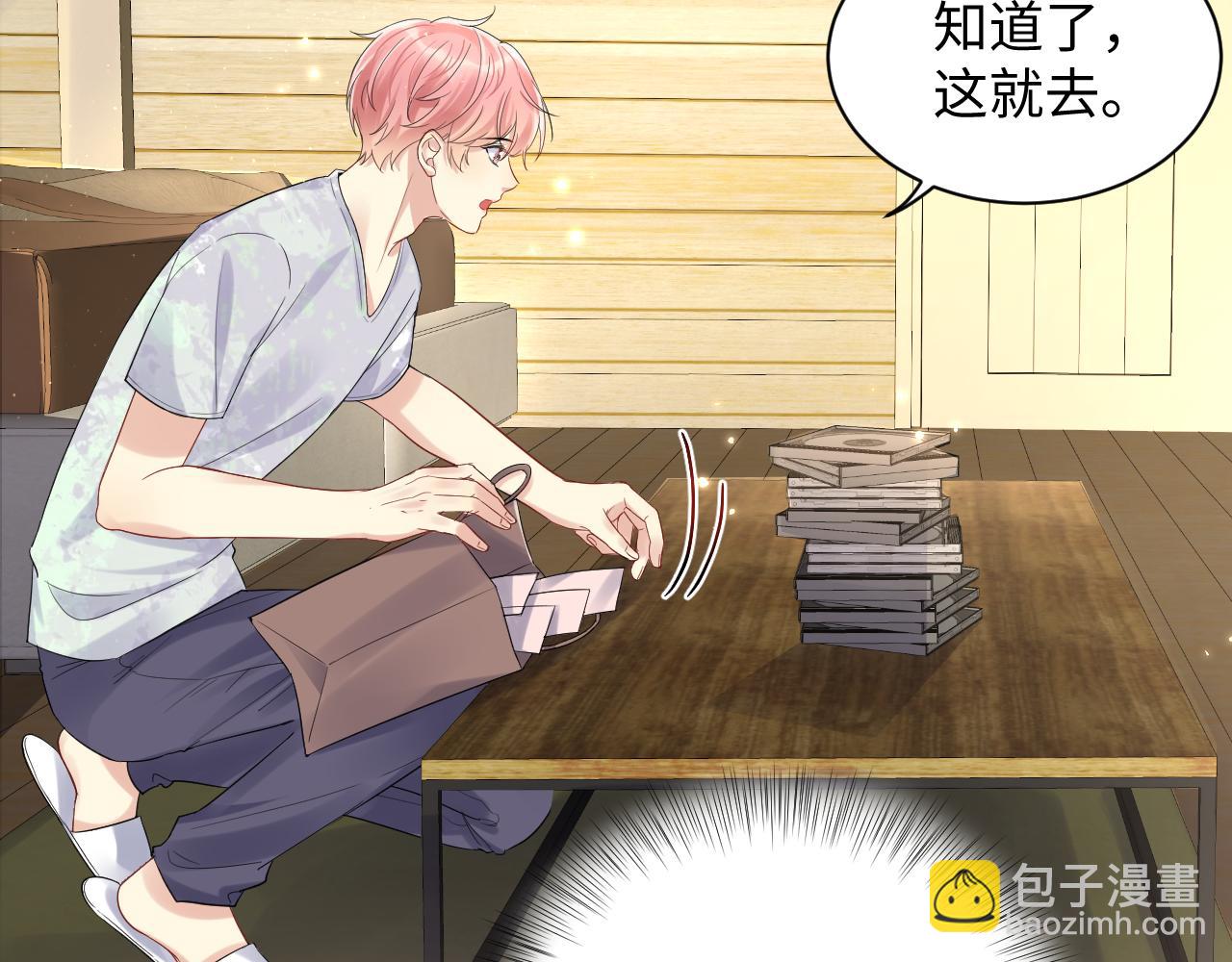 第62话  等你回来(1/2)-第63话