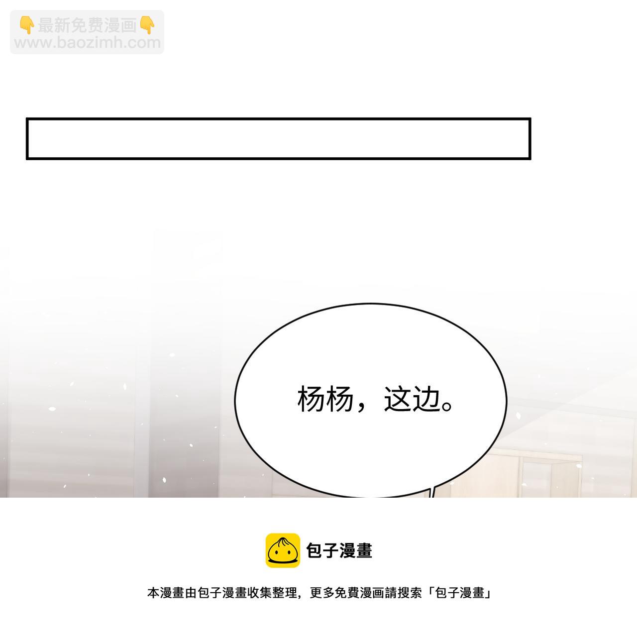 第62话  等你回来(1/2)-第63话