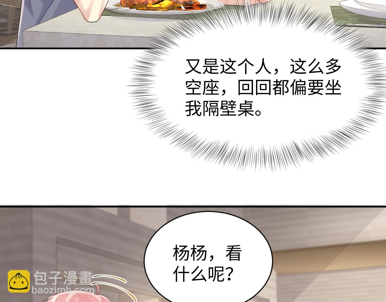 第62话  等你回来(1/2)-第63话