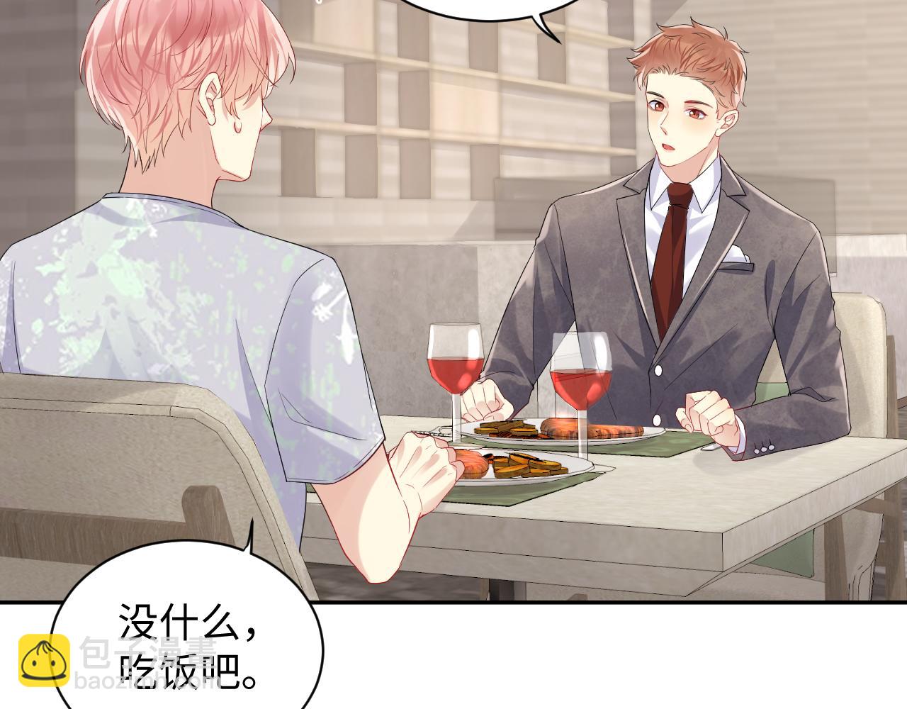 第62话  等你回来(1/2)-第63话