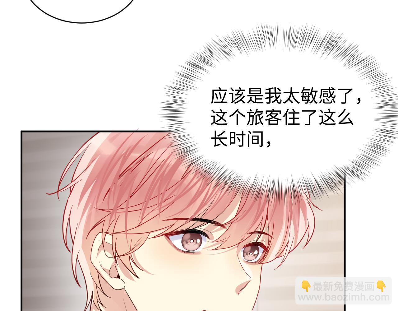 第62话  等你回来(1/2)-第63话