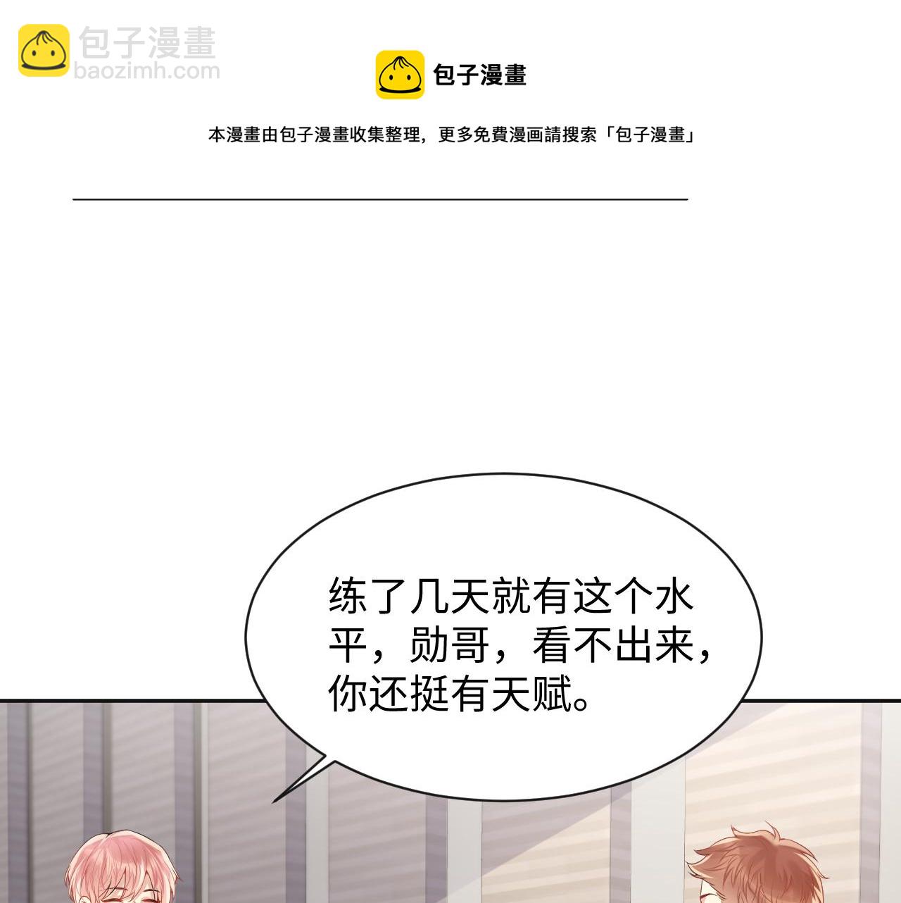 第62话  等你回来(1/2)-第63话