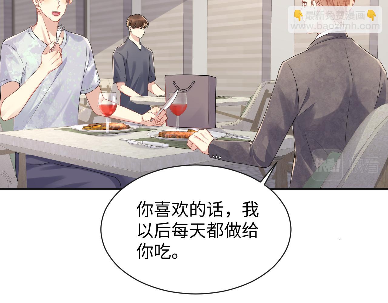 第62话  等你回来(1/2)-第63话