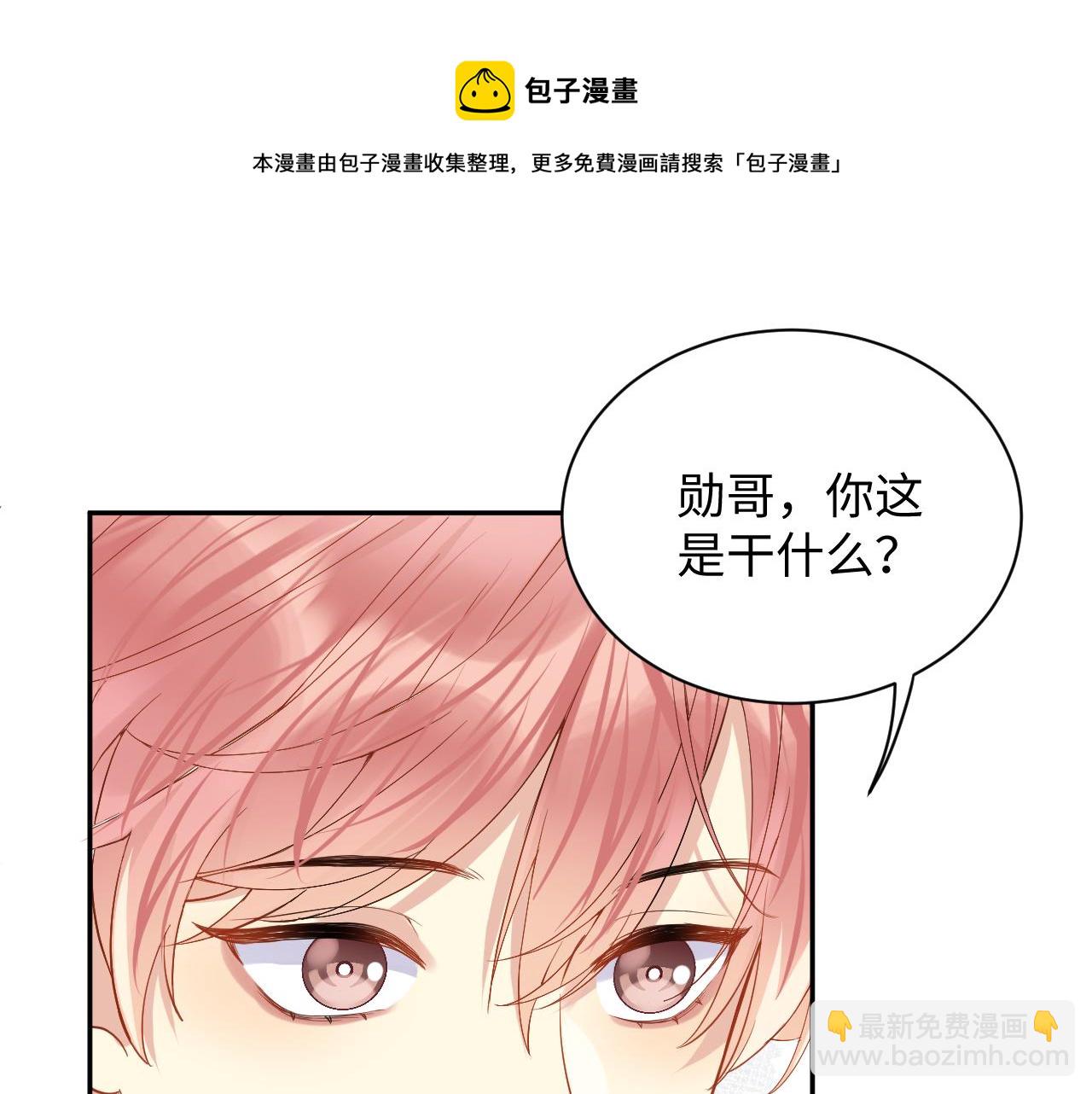 第62话  等你回来(1/2)-第63话