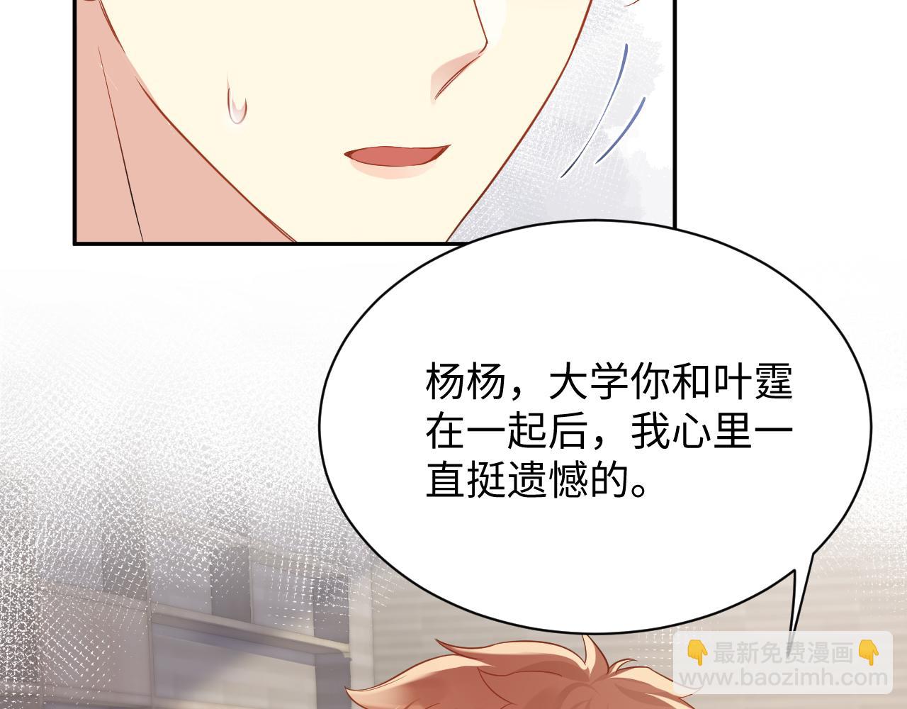 第62话  等你回来(1/2)-第63话