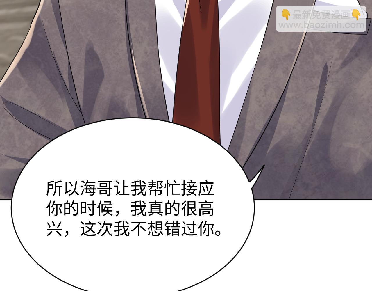 第62话  等你回来(1/2)-第63话