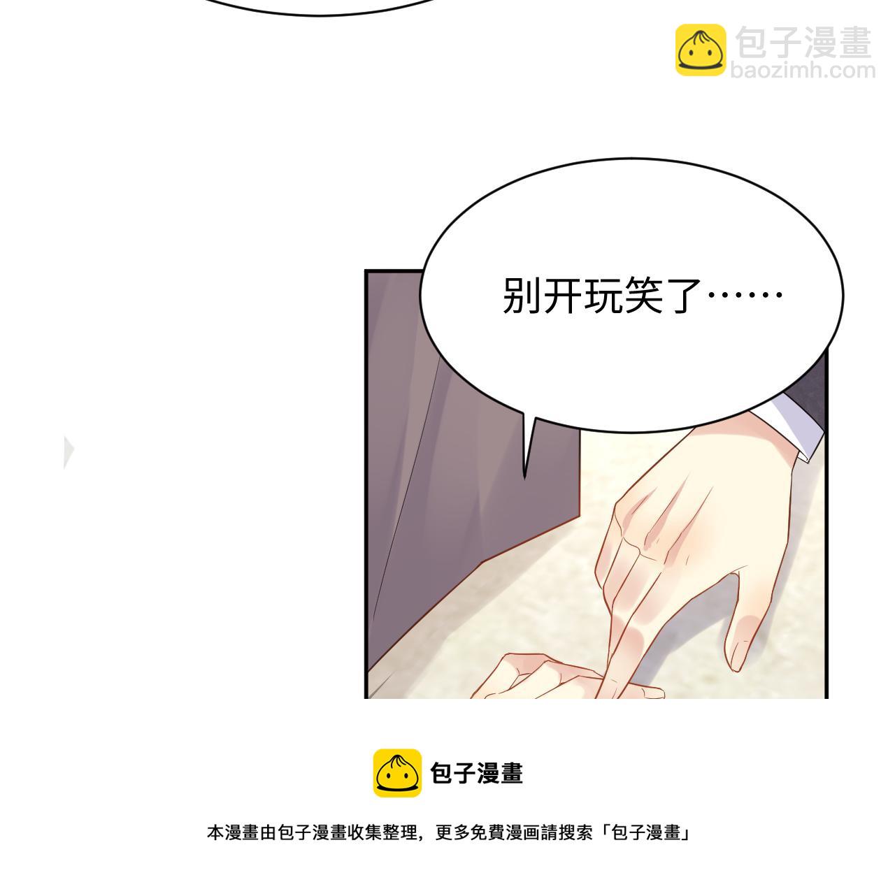 第62话  等你回来(1/2)-第63话