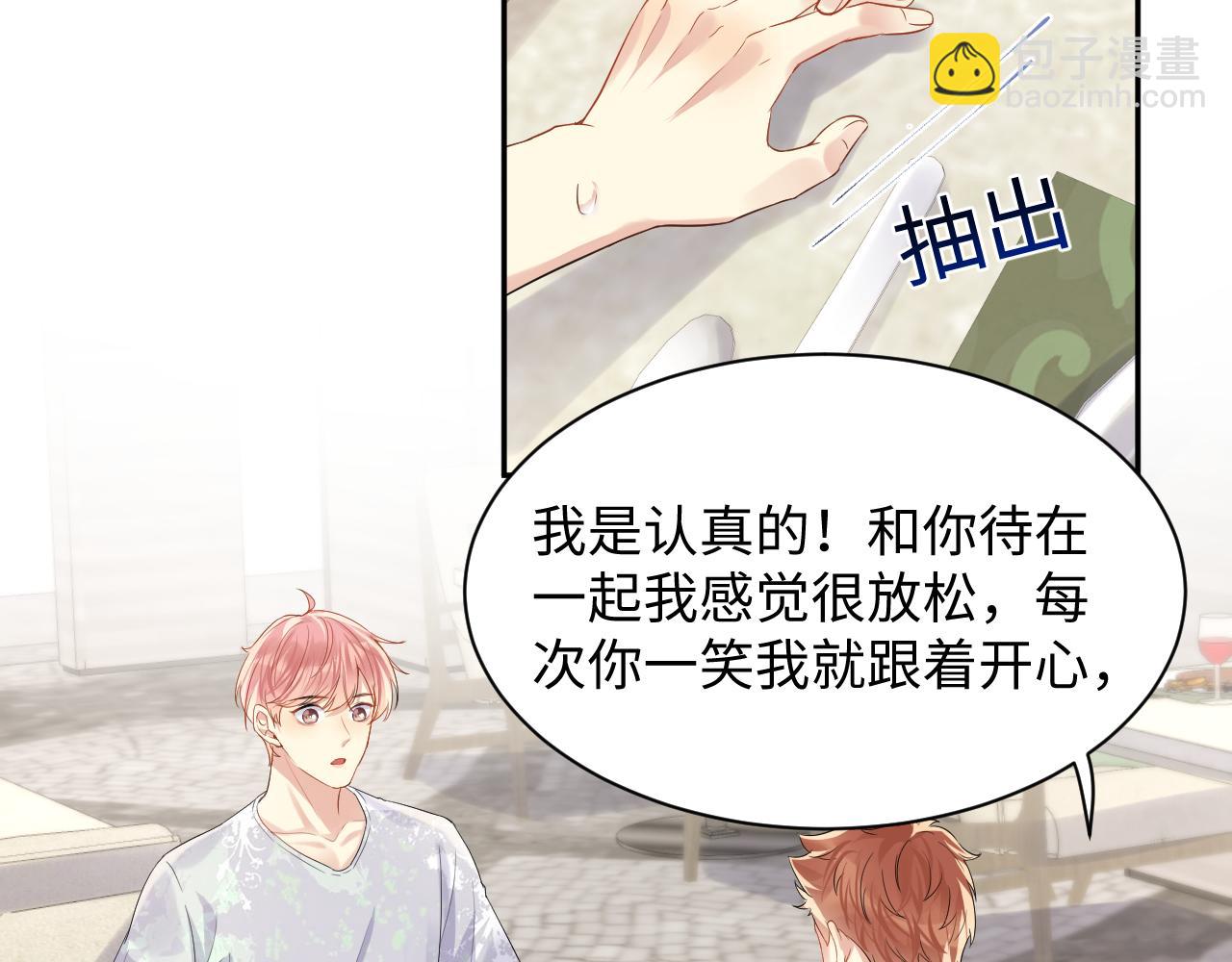 第62话  等你回来(1/2)-第63话