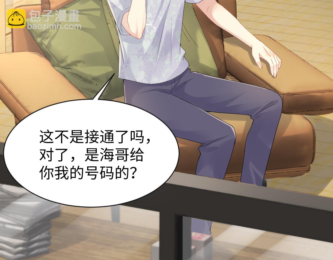 第62话  等你回来(1/2)-第63话