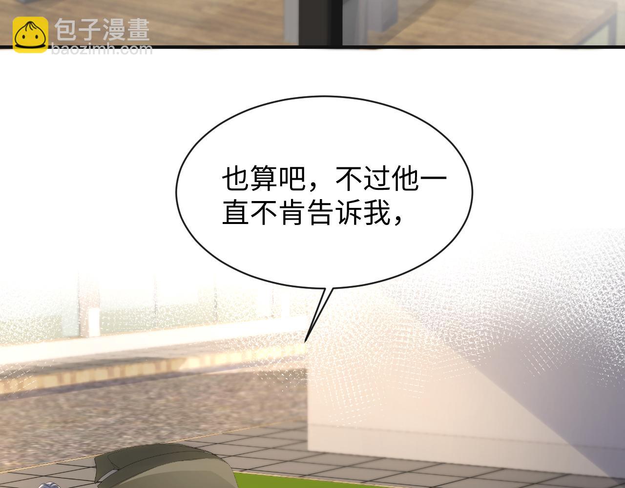 第62话  等你回来(1/2)-第63话