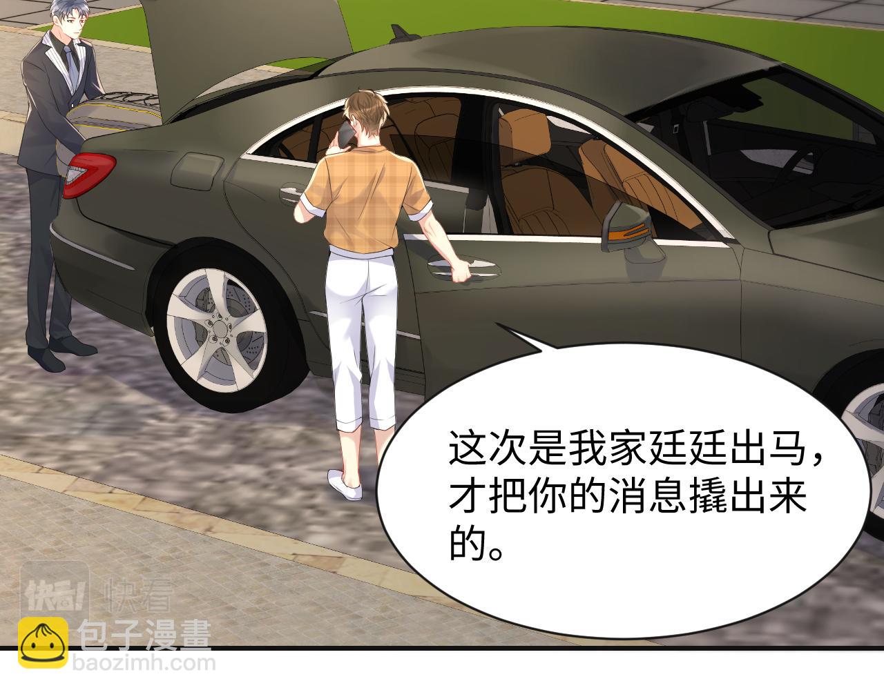 第62话  等你回来(1/2)-第63话