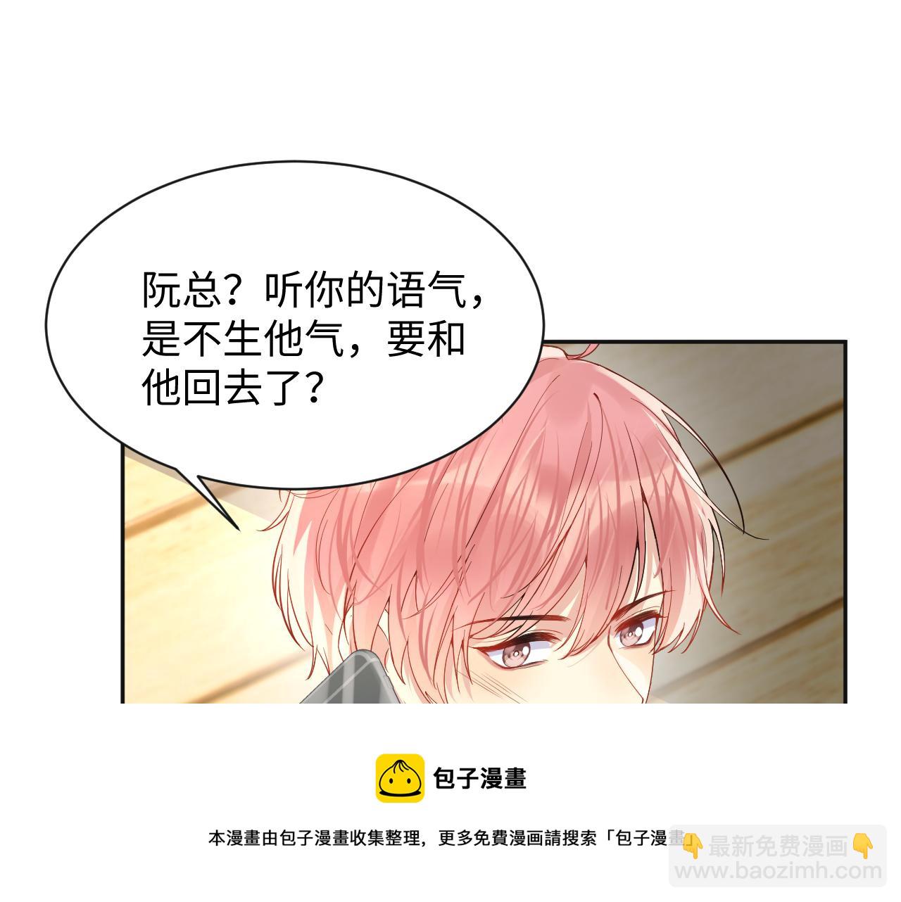 第62话  等你回来(1/2)-第63话