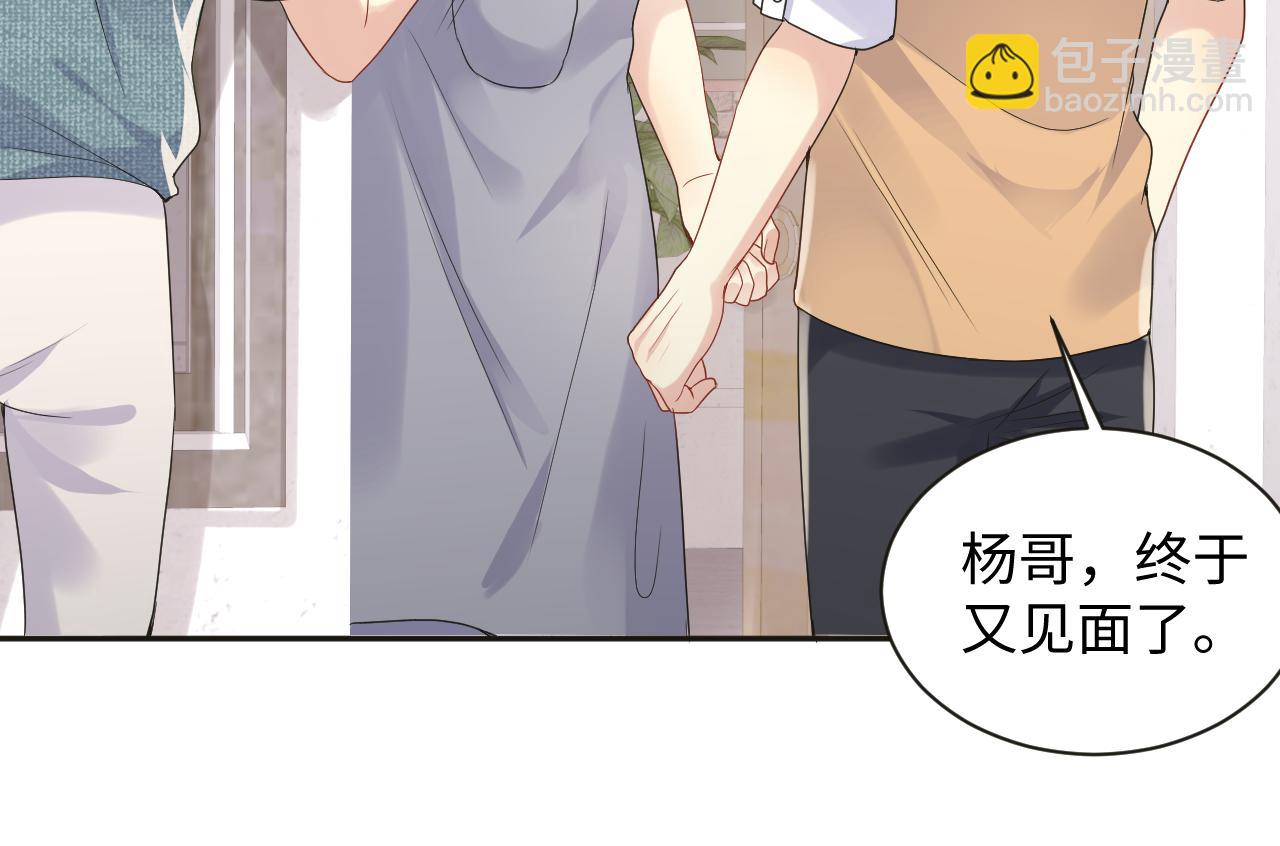 第64话  嘉立的美好平静(1/2)-第65话