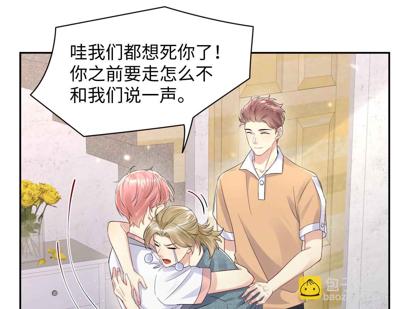 第64话  嘉立的美好平静(1/2)-第65话