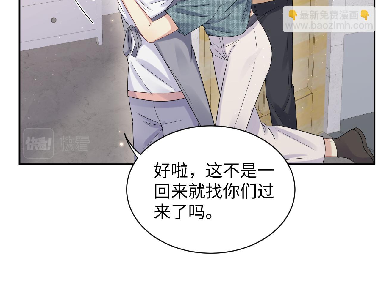 第64话  嘉立的美好平静(1/2)-第65话